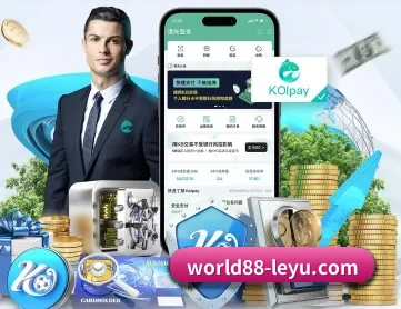 Leyu Sports APP