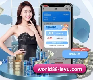 AI 革新 - Leyu Sports