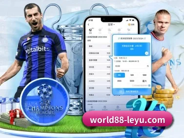 Leyu Sports APP