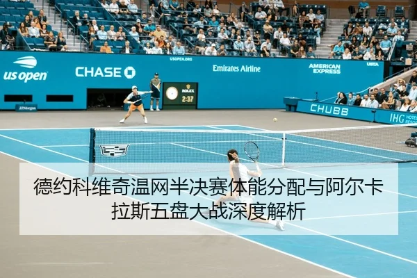 de-yue-ke-wei-qi-wen-wang-ban-jue-sai-ti-neng-fen-pei-yu-a-er-ka-la-si-wu-pan-da-zhan-shen-du-jie-xi-3-341.jpg