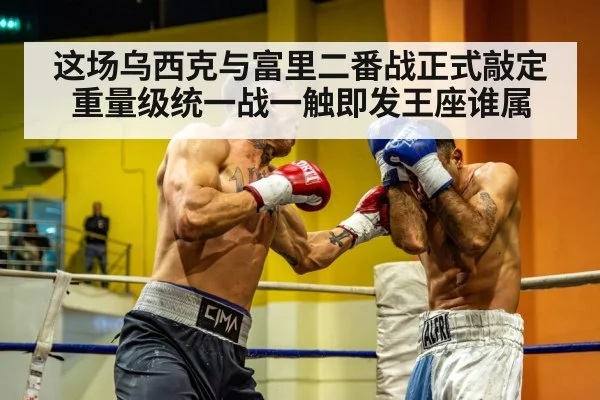 heavyweight boxing